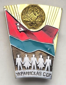 Escudos de armas y banderas de la RSS de Ucrania muy raro URSS Pin insignia soviética - Imagen 1 de 8