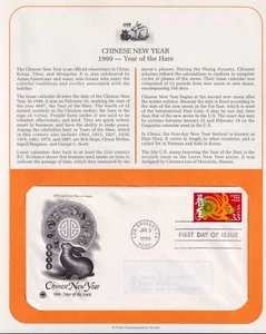 1999 Chinese New Year of the Hare rabbit Sc 3272 FDC with PCS cachet info page - Picture 1 of 1