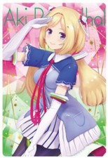 Hololive Production Wafer Card #1 Aki Rosenthal BANDAI 2022 Japan