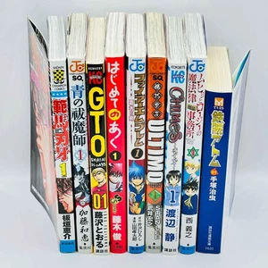 Juego manga japonés primera impresión años 2000 #6 - Imagen 1 de 19