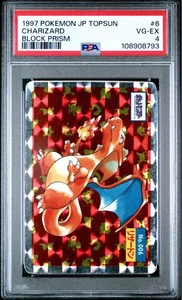 Pokemon Card Japanese 【PSA4】TopSun Charizard Block Prism【U.S./DDP】 - Picture 1 of 2