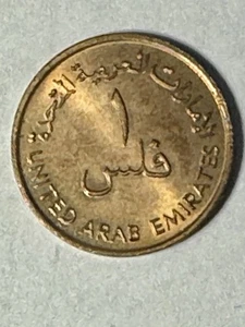 X United Arab Emerities Rare 1 Fils Coin - Bild 1 von 2