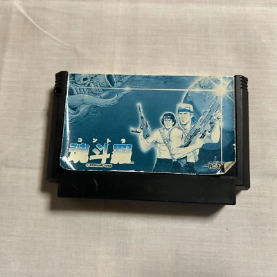 USED Contra Nintendo Famicom FC NES 1988 Japan Konami Cartridge Only - Image 1 of 4