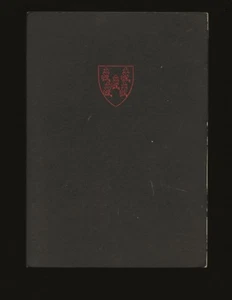 The Adams House Yearbook 1939-1940 (Harvard) (Robert Frost) (One-of-a-Kind) - Picture 1 of 5