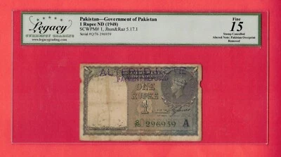 Pakistán 1 Rupia ND 1948 P#1 Legacy 15 Fina Pakistán Sobreimpresión Eliminada Lt 115 Foto 1 de 2