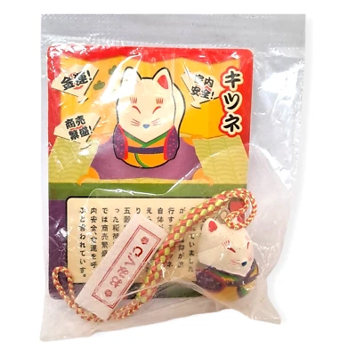 Correa de zorro blanco japonés Kitsune Inari amuleto encanto buena suerte fortuna financiera Foto 1 de 4