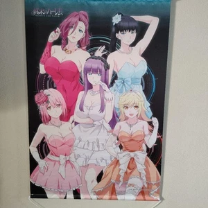 Tapiz harén del fin del mundo - Imagen 1 de 2