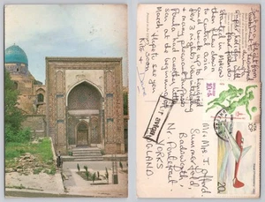 s27425 Shah-i-Zinda Necropolis Samarkand Uzbekistan postcard 1983 stamp - Picture 1 of 3