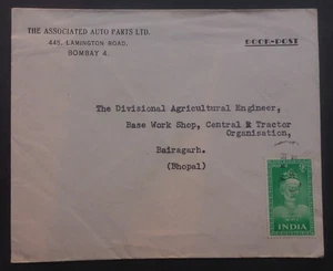 INDIEN BUCH-POST "ASSOCIATED AUTO PARTS LTD." COVER WORLDWIDE FREE SHIPPING - Bild 1 von 2