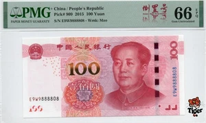 China Banknote 2015 100 Yuan, PMG 66E, Pick#909, SN:99888808 倒置号标+圆圆号! - Picture 1 of 3