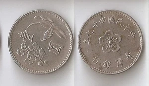 Taiwan 1 Yuan 49 (1960) - Bild 1 von 1