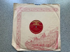 LP Vintage Soviet gramophone record Oginsky's Polonaise. Mazurka Galka - Imagen 1 de 9