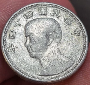 1955 Taiwan 1 Jiao. Nice rare old coin! - Picture 1 of 2