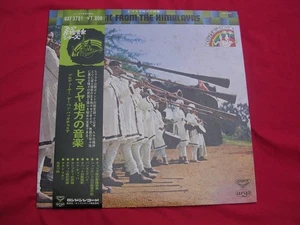 LP and Obi Himalayan Music - Picture 1 of 4