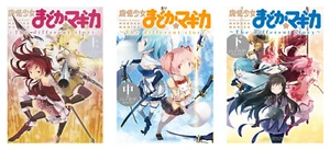Puella Magi Madoka Magica Die andere Geschichte Comic Buch Set Japanisch - Bild 1 von 4