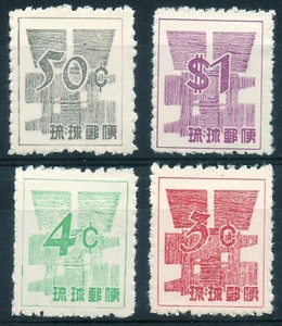 Ryukyu Islands 1958 QEII New Currency Yen Symbol 4 values mint stamps to $1 LMM - Picture 1 of 1