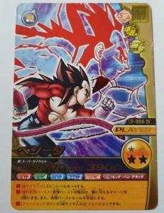 Carte Dragon Ball Z DBZ Data Carddass W Bakuretsu Impact Part SP #CP-004-IV - Imagen 1 de 1
