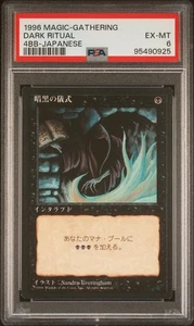 1996 MTG 4TH EDITION FOREIGN BLACK BORDER JAPANESE DARK RITUAL PSA 6 - Picture 1 of 2