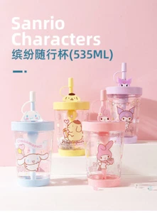 Colorful Accompanying Cup Straw Cup Water Cup - Picture 1 of 24