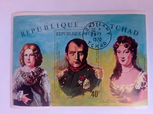 Sello Grande Nuevo De Republique DU TCHAD,1970 - Picture 1 of 4