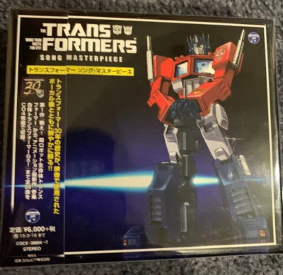 Трансформеры песня шедевр / аниме тема песни CD музыка саундтрек бокс-сет - Изображение 1 из 4