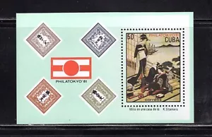 sCUBA Sc# 2439 PHILATOKYO Japan PHILEX painting SOUVENIR SHEET 1981 MNH - Bild 1 von 1