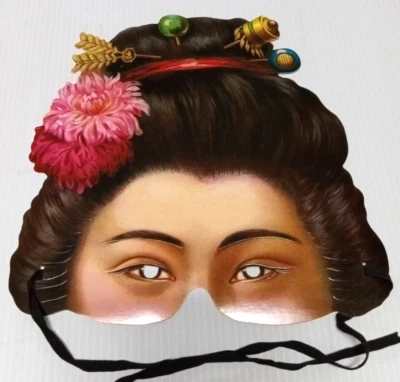 Victorian  Mask Fascimile of Gen Mask H&P ENGLAND Stockholms Leksaksmuseum - Image 1 of 4