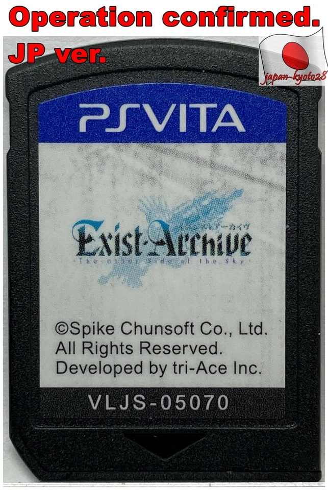 PS VITA Cartridge Sony Exist Archive Japanese Games J - Image 1 of 1