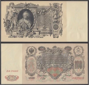 Rusia 100 Rublos 1910 Billete Banknote Sin Circular - Picture 1 of 1