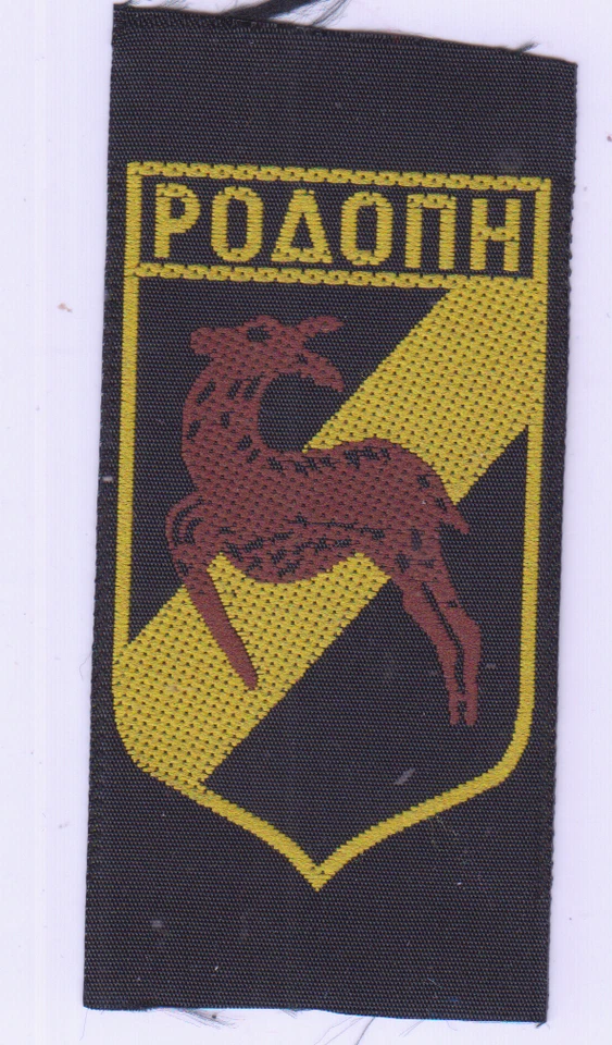 Boy Scout Badge Rodope GREECE - Image 1 of 1