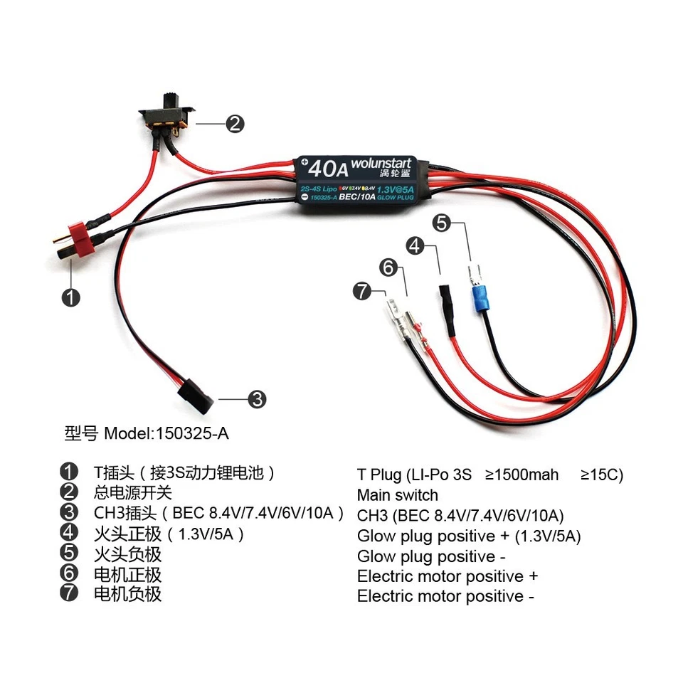 wolunstart remote start Electric Starter (E-start) 150325-A For Traxxas EZ-Start - Image 1 of 3