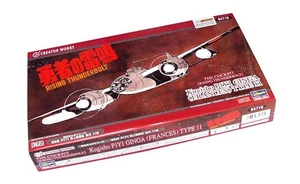 Figura y anime HASEGAWA 64716 1/72 Kugisho P1Y1 GINGA (FRANCIAS) TIPO 11 H6416 - Imagen 1 de 1