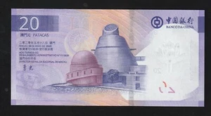 Macau 20 Patacas 2020 2024 P 130 UNC Banknote - Bild 1 von 2