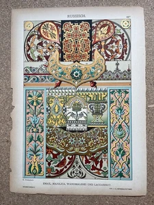 RUSSIAN ENAMEL MAJOLICA LACQUER WORK examples antique chromolithograph 1897 - Picture 1 of 7