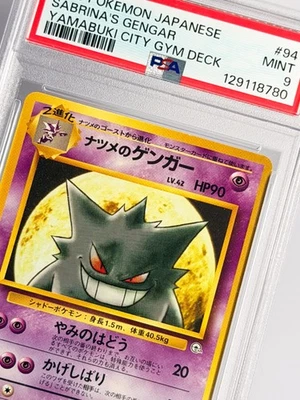 Sabrina's Gengar No. 094 Yamabuki City Gym Deck Vintage Pokemon Card - PSA 9 - Image 1 of 3