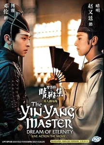 DVD Chinese Movie The Yin-Yang Master: Dream Of Eternity (2020) English Dubbed - Picture 1 of 4