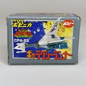 Popy Galaxy Runner Shuttle CPA-22 Chogokin Gashapon Bandai Mini Figure CPA32 - Picture 1 of 6