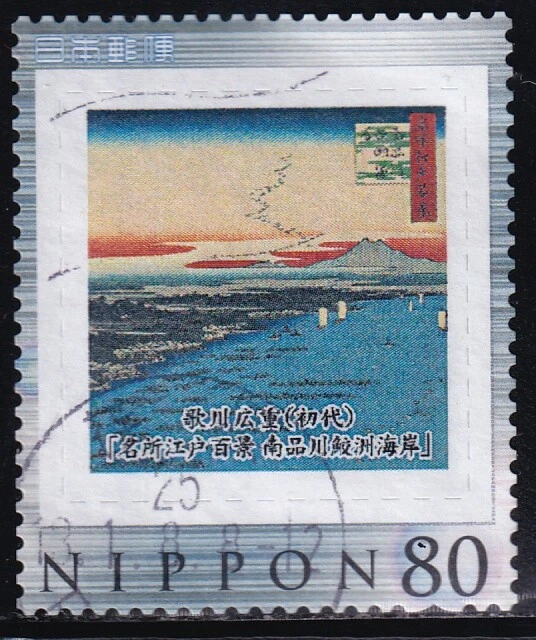 Sello personalizado de Japón, Edo lugares famosos ukiyoe Hiroshige (jpv0291) usado Foto 1 de 1