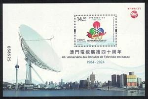 MACAU CHINA 2024 40TH ANNIV. OF TV BROADCAST IN MACAO SOUVENIR SHEET OF 1 STAMP - Picture 1 of 3