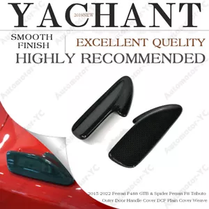 DCF For 15-22 Ferrari F488 GTB&Spider F8 Tributo Outer Door Handle Cover Plain - Picture 1 of 12