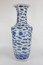 Huge Antique Chinese Blue and White Porcelain Dragon Floor Vase 19thC QING H62cm
