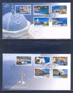 Greece 2008 Greek Islands III 2 FDC. VF - Picture 1 of 1