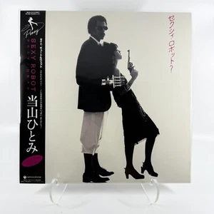 HITOMI TOHYAMA - Sexy Robot Translucent Pink Color Variant Japanese City Pop - Picture 1 of 3