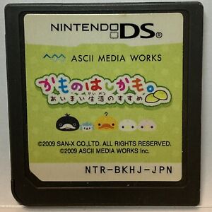 Nintendo DS San-X Kamonohashikamo Japanese simulation Games Ascii Media Works