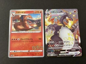 Pokemon Card Charizard vmax SSR Promo - Picture 1 of 8