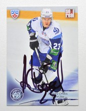 2013-14 KHL Dinamo Minsk #DMI-017 Andrei Stas Autograph (ver.2)