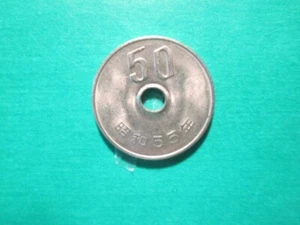 1955 Japan 50 Yen Münze - Bild 1 von 2
