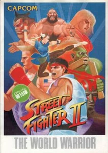 Street Fighter 2 The World Warrior Poster - Picture 1 of 1