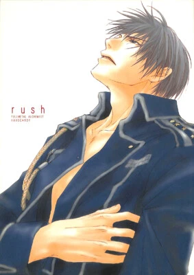 Fullmetal Alchemist Doujinshi Comic Book Jean Havoc x Roy Mustang rush - Image 1 of 4