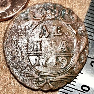 1749 Denga OLD RUSSIAN IMPERIAL CooperCOIN ORIGINAL. Quinn Elizabeth Not Cleaned - Picture 1 of 3